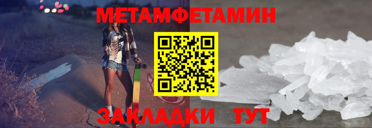 АМФ Premium Россошь