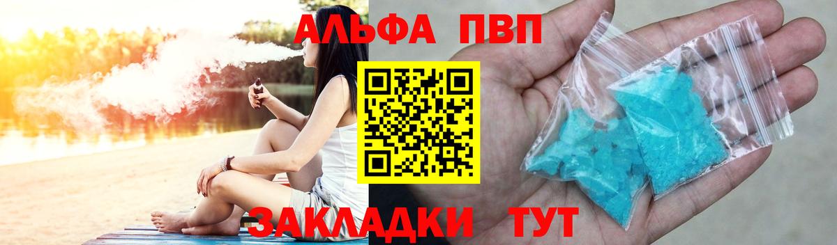 A PVP СК Россошь