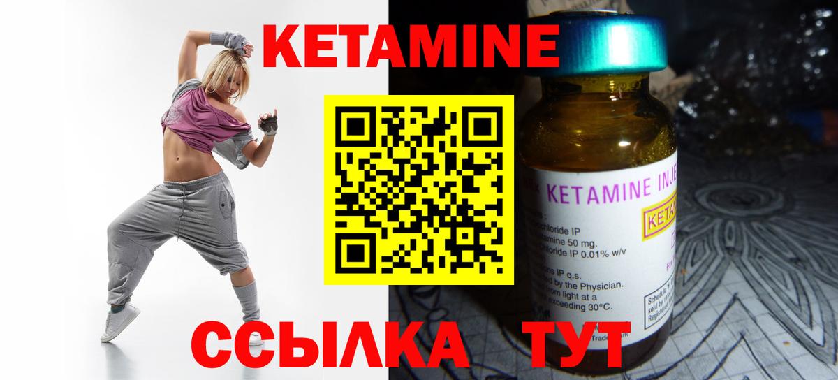 КЕТАМИН VHQ  Вход с VPN  Кетамин VHQ  МЕГА вход  Россошь 