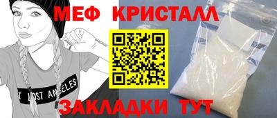 кристаллы Нягань