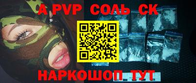 кристаллы Нягань