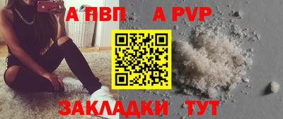 кристаллы Нягань