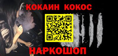 героин Обнинск