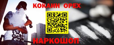 кристаллы Нягань