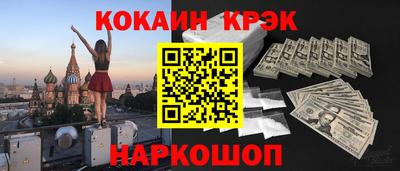 кристаллы Нягань
