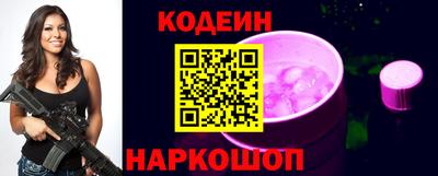 Альфа ПВП Обь