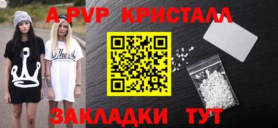 кристаллы Нягань