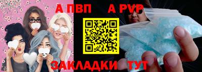 Альфа ПВП Обь