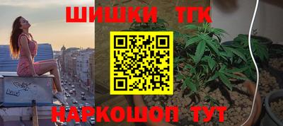 героин Обнинск