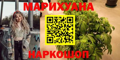 героин Обнинск