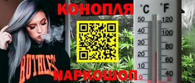 героин Обнинск