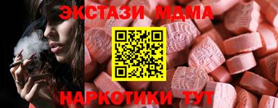 героин Обнинск