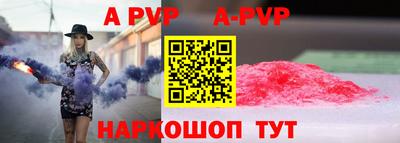 Альфа ПВП Обь