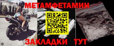 Альфа ПВП Обь