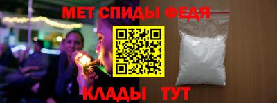 Альфа ПВП Обь