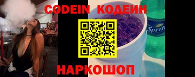 героин Обнинск