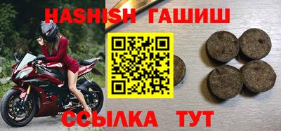 Альфа ПВП Обь