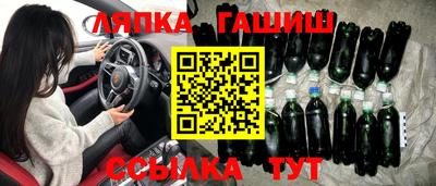 Альфа ПВП Обь