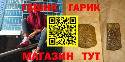 героин Обнинск