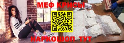 кристаллы Нягань
