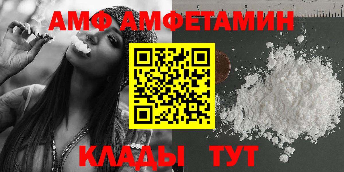 Метамфетамин витя Россошь