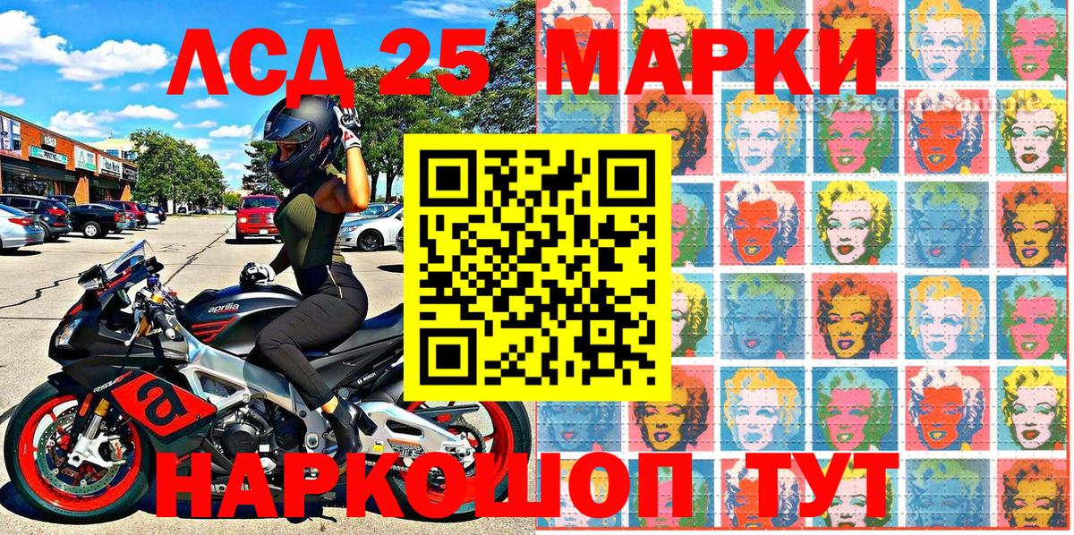 Марки N-bome 1500мкг  Марки N-bome 1500мкг  Вход с VPN  Россошь 