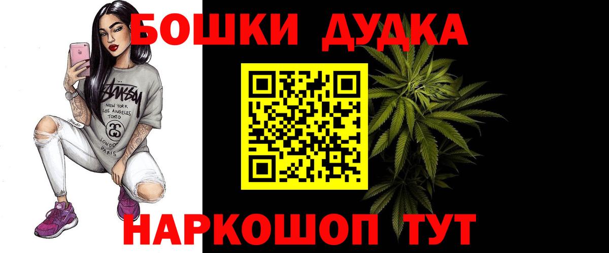 Бошки марихуана конопля  Вход с VPN  Россошь  Бошки марихуана LSD WEED  Шишки марихуана OG Kush  Бошки марихуана индика 